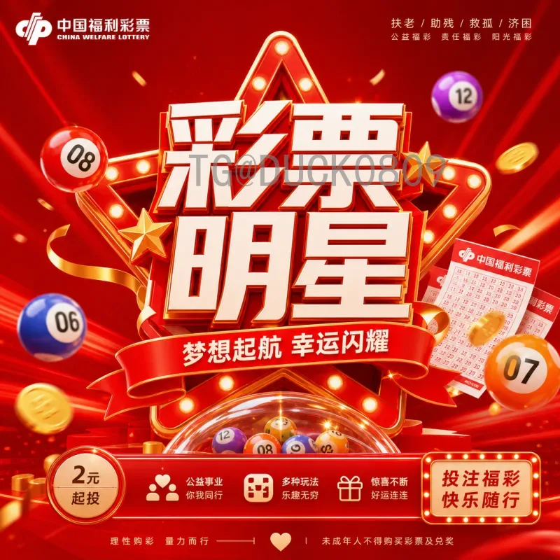 世界杯淘汰赛热点频道全解析：观赛指南与经典回顾
